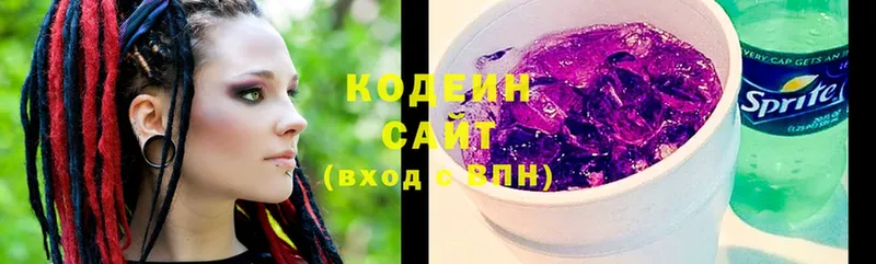 Кодеин напиток Lean (лин)  сайты даркнета какой сайт  Никольск 