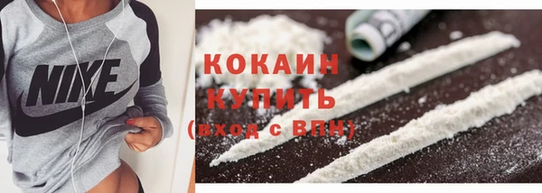 экстази Вязники