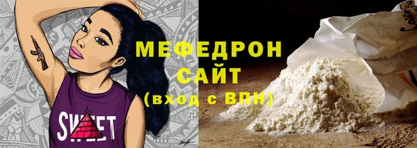 экстази Вязники