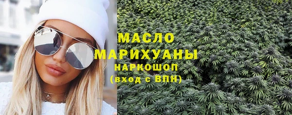 дистиллят марихуана Вяземский