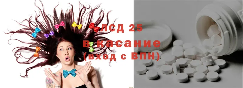 что такое   Никольск  Лсд 25 экстази ecstasy 