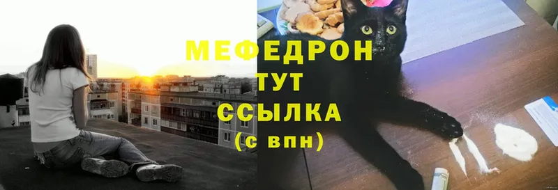 цена наркотик  Никольск  Меф VHQ 